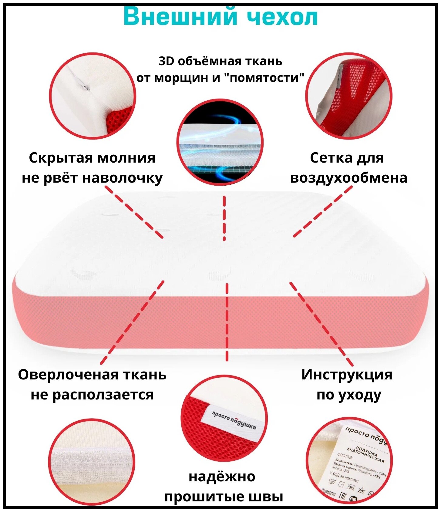 Ортопедическая подушка с эффектом памяти для сна "Просто Подушка" №6 валики упругая 60х40х11/13 см - фотография № 14