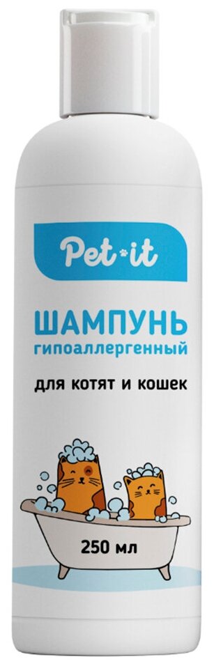 Универсальный шампунь для животных кошек и котят Pet-it гипоаллергенный для ежедневного использования и всех типов шерсти 250 мл