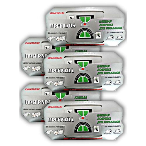 Клеевая ловушка Преграда от тараканов, 5 шт