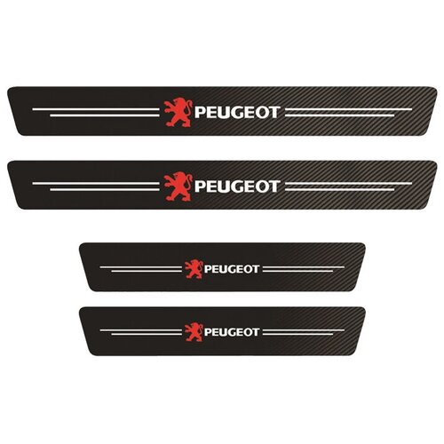 Защитная накладка на порог самоклеящаяся (защита порогов ) с логотипом PEUGEOT (липкая карбоновая лента), 4шт.