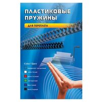 Пружины д/переплета пластик D=22мм 50шт, (сшив 151-190л), чёрные, Office Kit 7793359