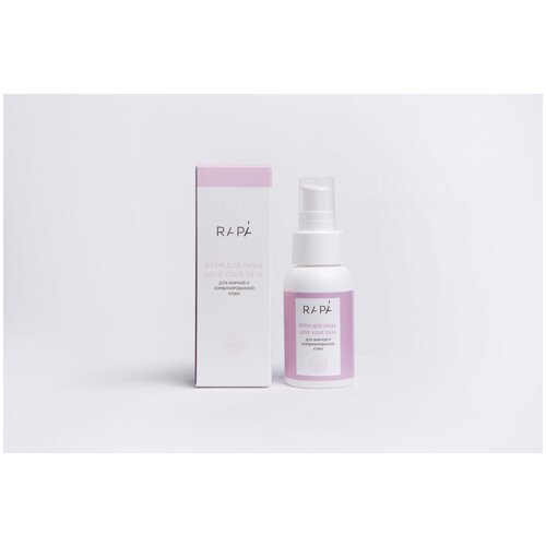 Крем для лица LOVE YOUR SKIN для жирной и комбинированной кожи ТМ 