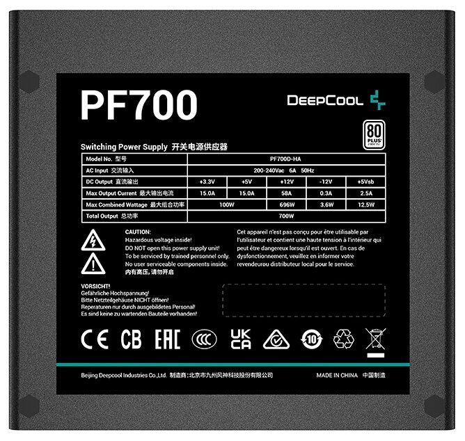 Блок питания Deepcool PF700 700W черный BOX