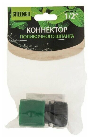 Greengo Коннектор, 1/2" (12 мм), рр-пластик - фотография № 12