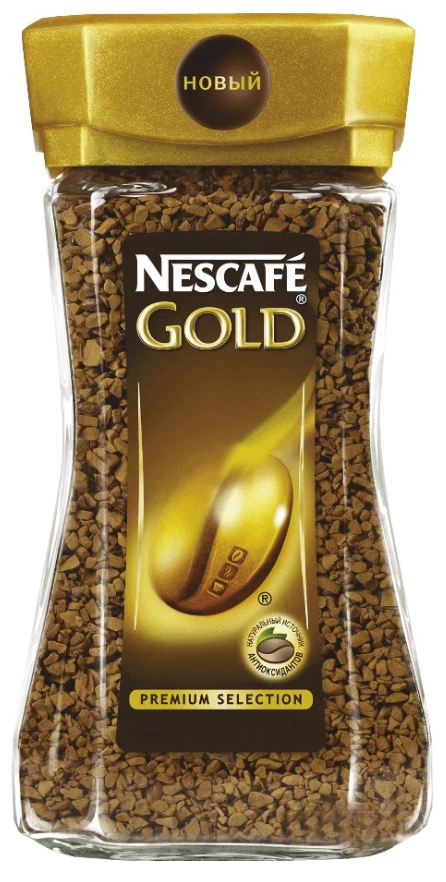 NESCAFÉ® Gold, 100% натуральный растворимый сублимированный кофе с добавлением жареного молотого кофе, 190г, стеклянная банка - фотография № 15