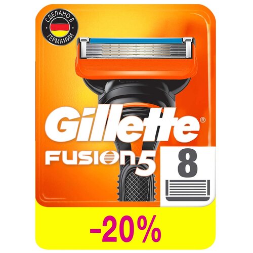 Купить Сменные кассеты для бритья Gillette Fusion 5, 8 шт.