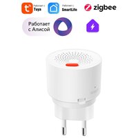 Умный датчик газа Zigbee от Tuya Smart, распознает все виды газов, подключается к умному приводу перекрытия газа / умной розетке / реле для Алисы