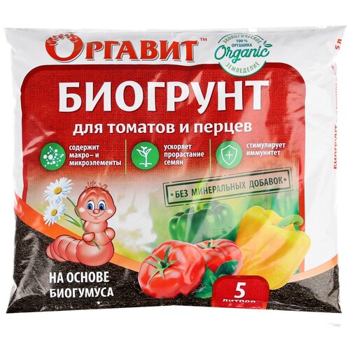 Биогрунт для Томатов и Перцев 5л грунт зеленая грядка для томатов и перцев 5л