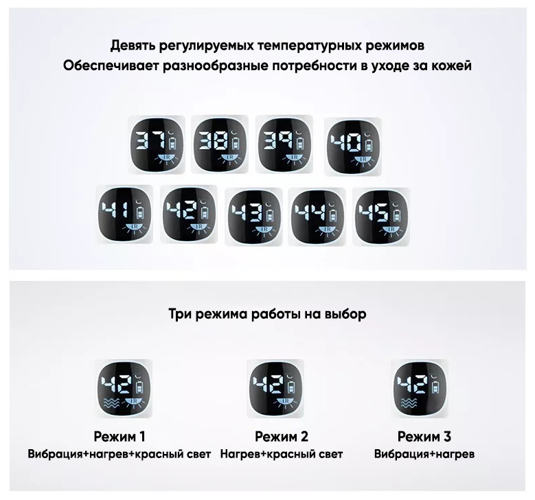 Массажер для лица, области вокруг глаз, губ, электрический LifeBasis 1203 волновой, ИК - прогрев с регулируемой температурой - фотография № 8