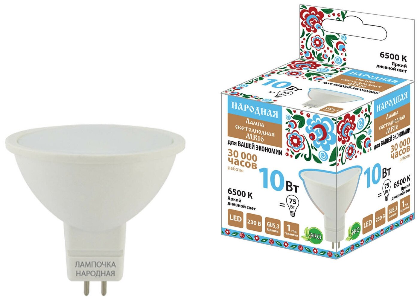 Лампа светодиодная MR16-10 W-230 В-6500 К–GU5,3 Народная TDM SQ0340-1611