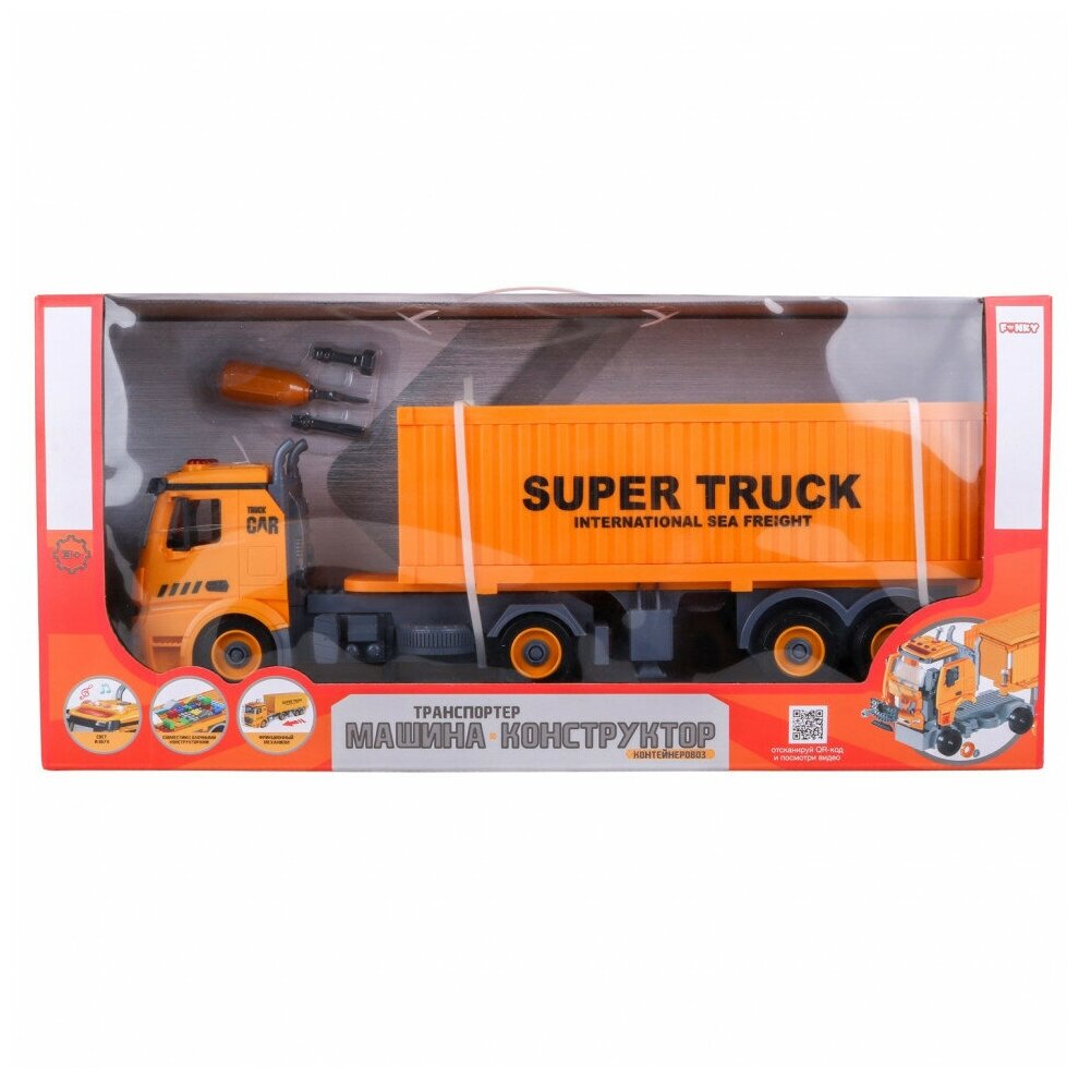 Конструктор Funky Toys FT61163 Контейнеровоз - фото №3