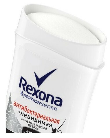 Дезодорант-антиперспирант Rexona Антибактериальный и Невидимый на черном и белом, 40 мл - фото №3