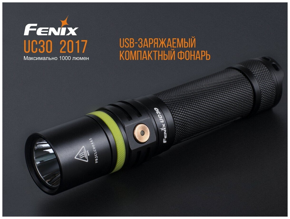 Фонарь Fenix - фото №6