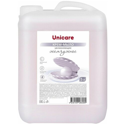 Мыло-крем жидкое 5 л UNICARE «Жемчужное», увлажняющее, канистра жидкое мыло крем unicare лаванда увлажняющее 5 л