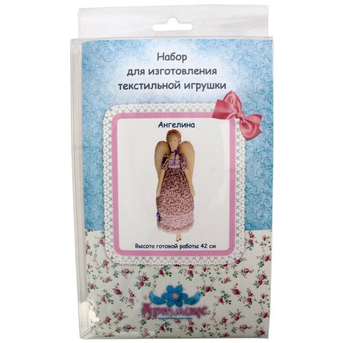 Набор для изготовления текстильной игрушки 