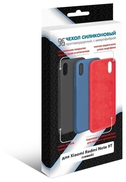 Чехол (клип-кейс) DF XIORIGINAL-16, для Xiaomi Redmi Note 9t, синий [df ] - фото №11