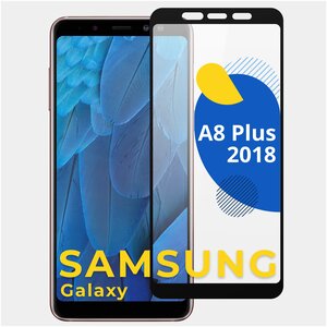 Фото Защитное стекло на телефон Samsung Galaxy A8 Plus 2018 г / Полноэкранное стекло на Самсунг Галакси А8 Плюс (Черный)