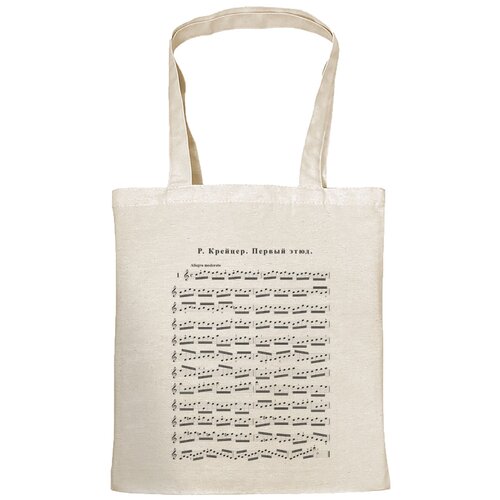 фото Сумка авоська gerasim, черный