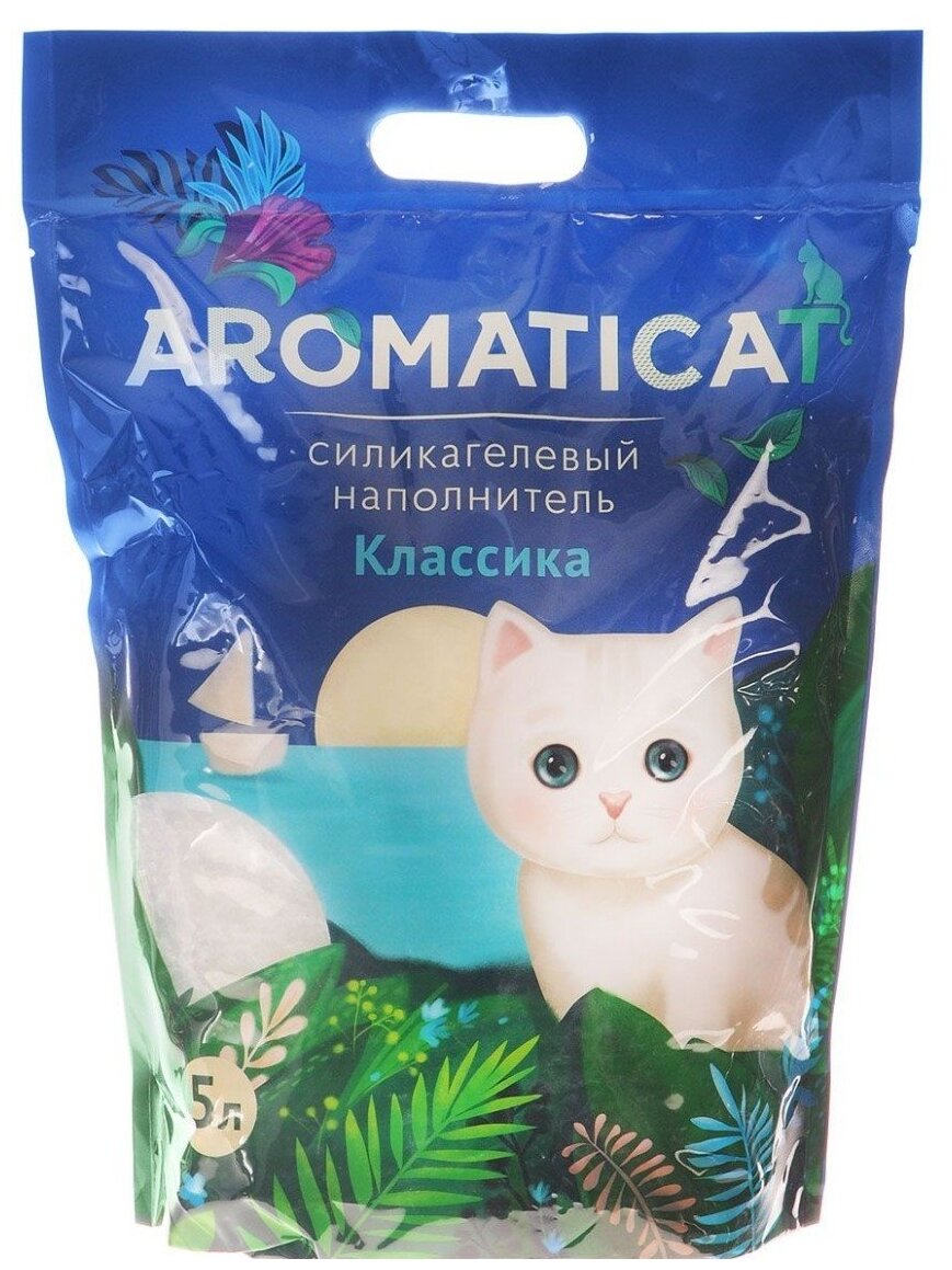 AROMATICAT классика наполнитель силикагелевый для туалета кошек (5 л)