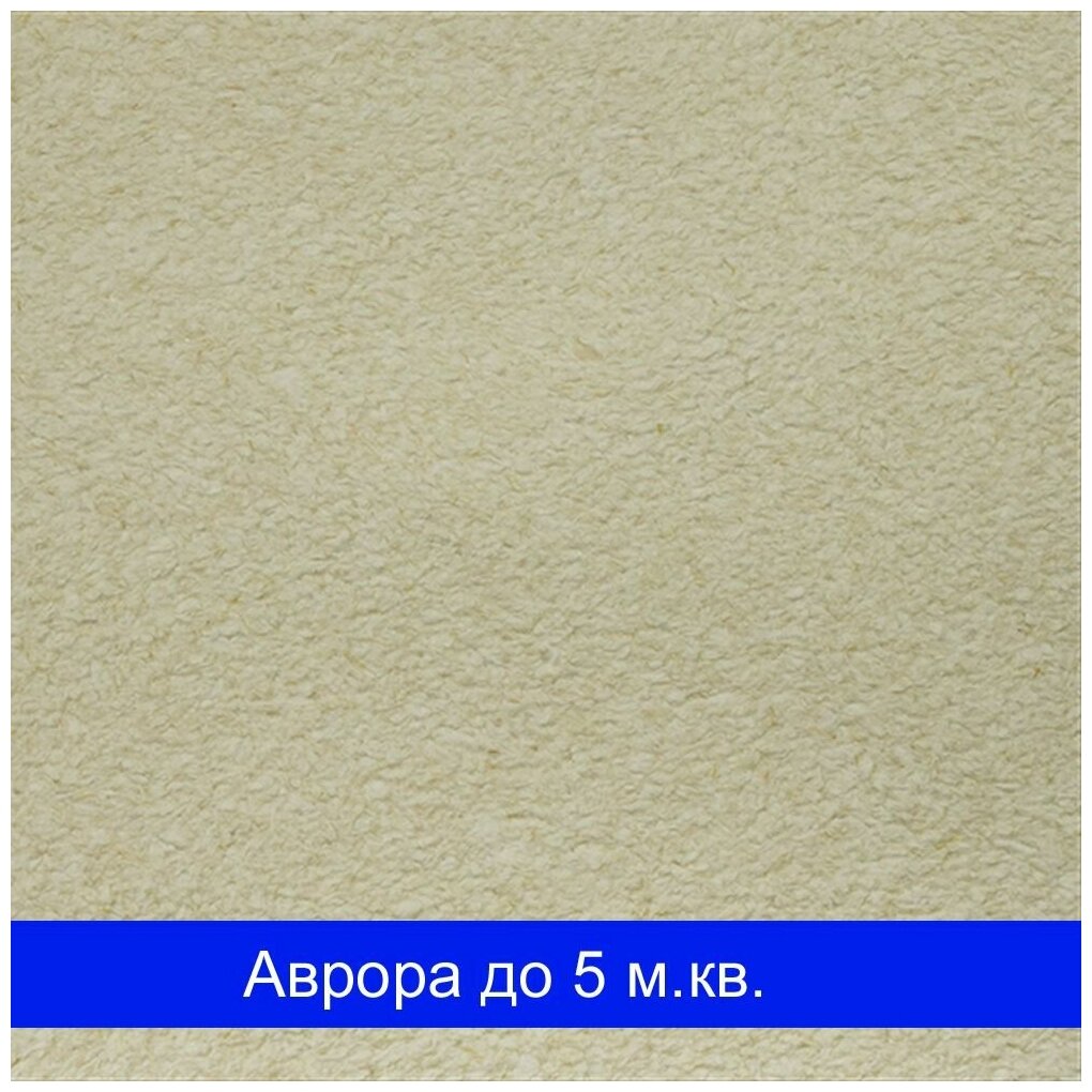 Жидкие обои SILK PLASTER Аврора 011/SILK PLASTER аврора