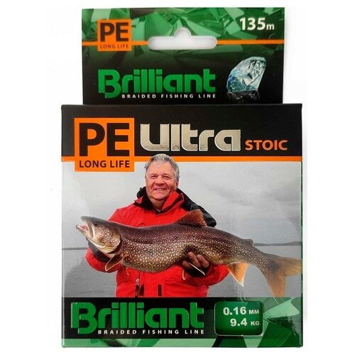 плетеный шнур для рыбалки aqua pe ultra brilliant stoic ultra yellow 135m 0 20 mm Леска плетеная Aqua Ultra Brilliant Stoic green 135м 0,14