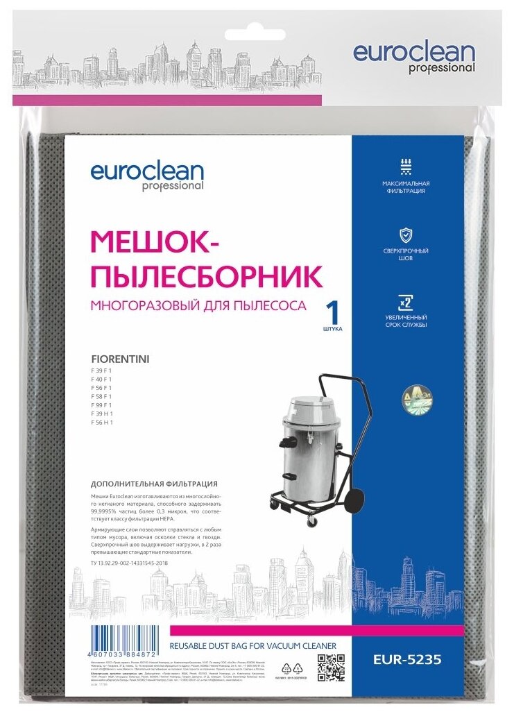 Мешок-пылесборник Euroclean многоразовый с текстильной застежкой для FIORENTINI - фотография № 2