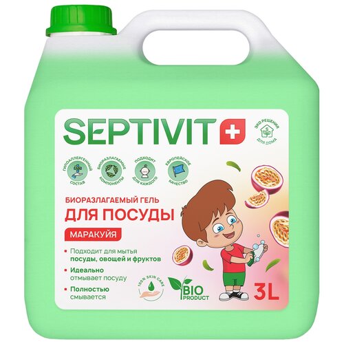 Средство для мытья посуды, овощей и фруктов SEPTIVIT Premium / Гель для мытья посуды Септивит / Маракуйя, 3 литра (3000 мл.)