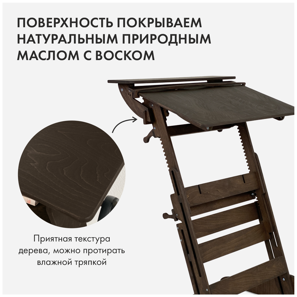 Стол для работы стоя "Эврика" на рост 120-190 см, темный орех - фотография № 11