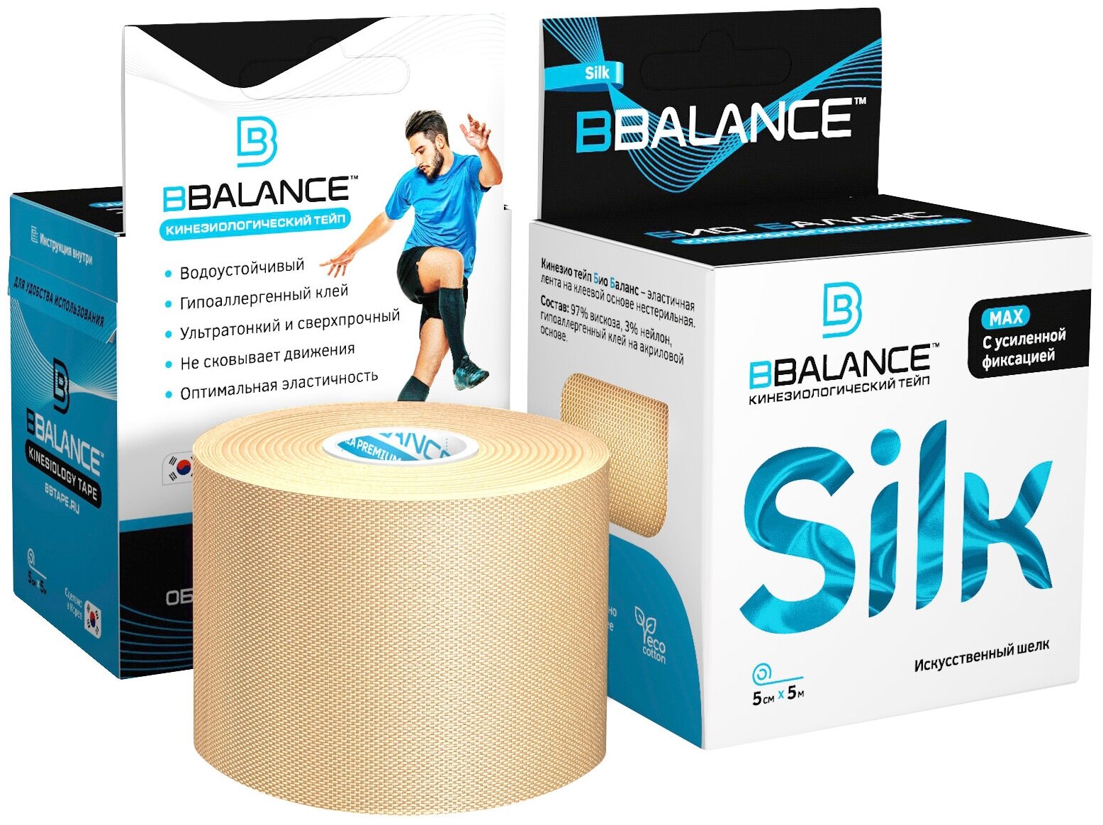 фото Водостойкий кинезио тейп из искусственного шёлка с усиленным гипоаллергенным клеем BBTape SILK MAX (5см*5м) бежевый