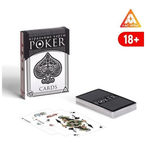 Игральные карты Покерные 54 карты, 18 плюс