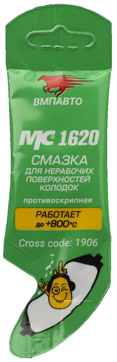Смазка пластичная ВМПАВТО МС 1620 противоскрипная стик-пакет 5 гр 1шт (1 шт