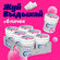 Жевательная резинка Orbit White Bubblemint без сахара, 6 баночек ...