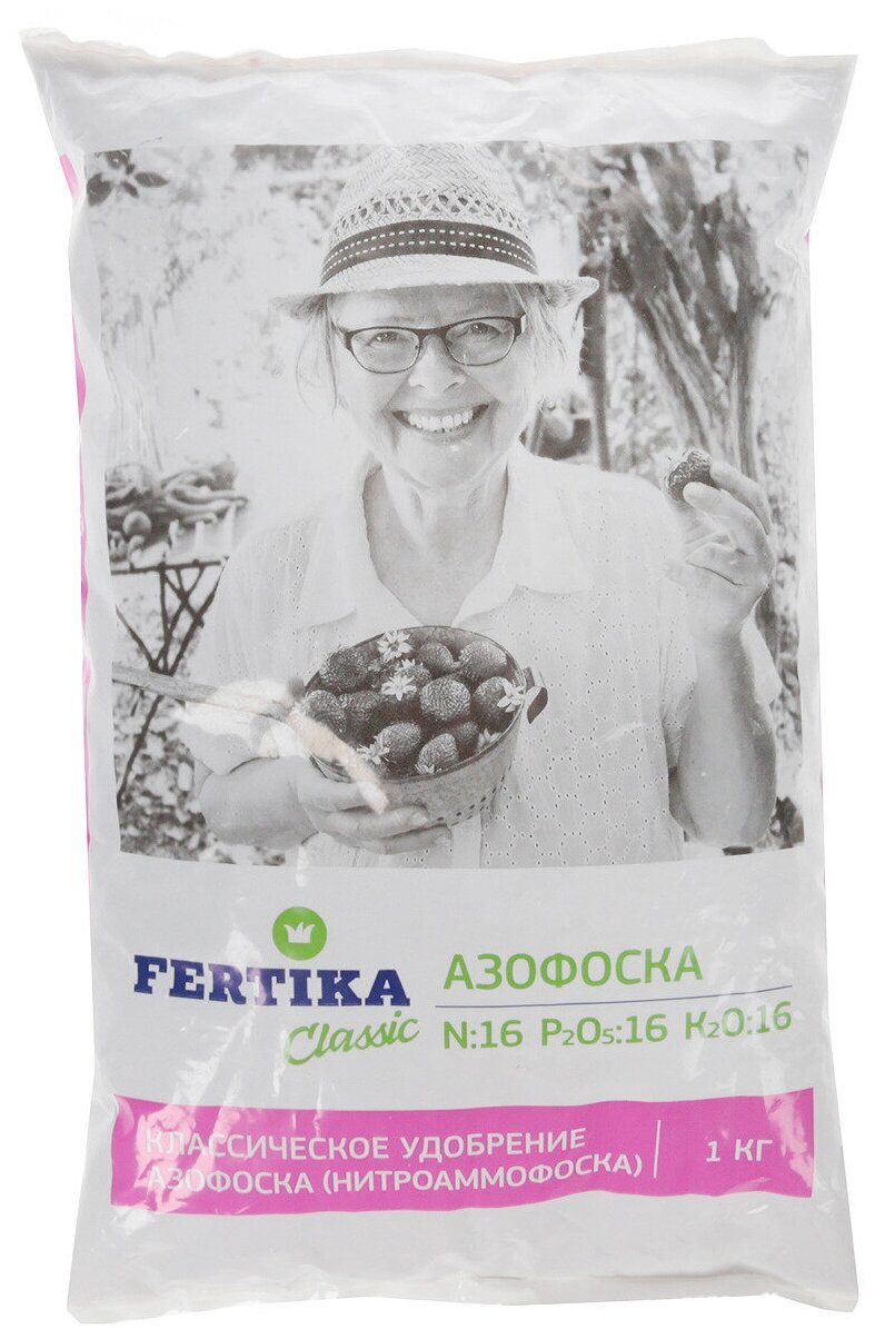 Удобрение FERTIKA Classic Азофоска, 1 кг - фотография № 14