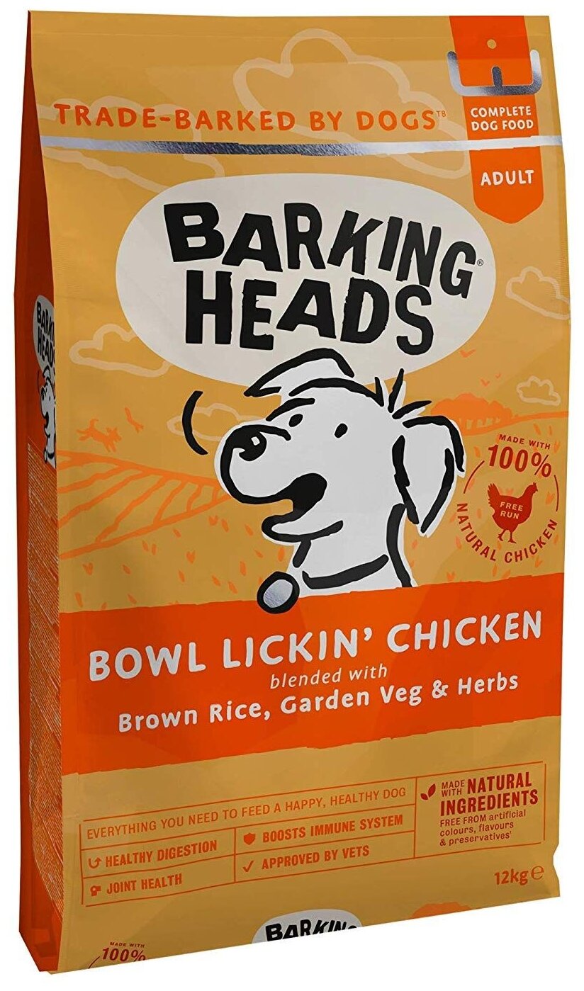 Barking Heads Для Собак с Чувствительным пищеварением с курицей и рисом "До последнего кусочка" 12 кг