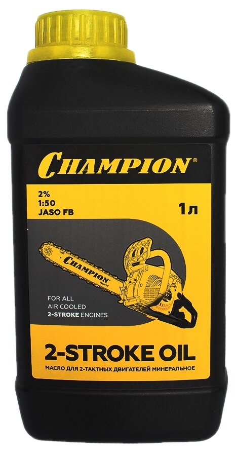 Масло для садовой техники CHAMPION 2-stroke oil