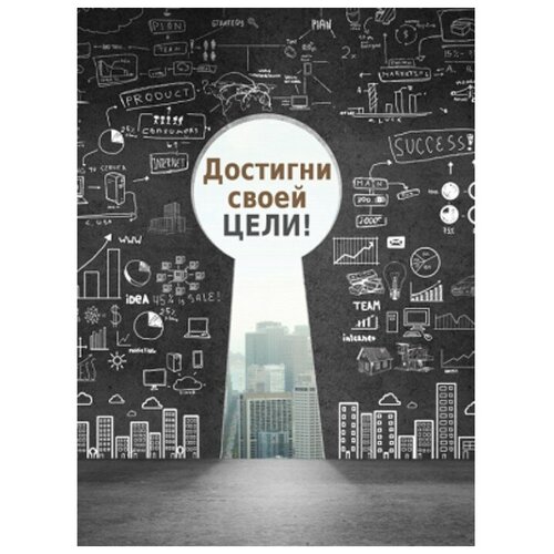 Миленд Записная книжка А5, 128 листов 