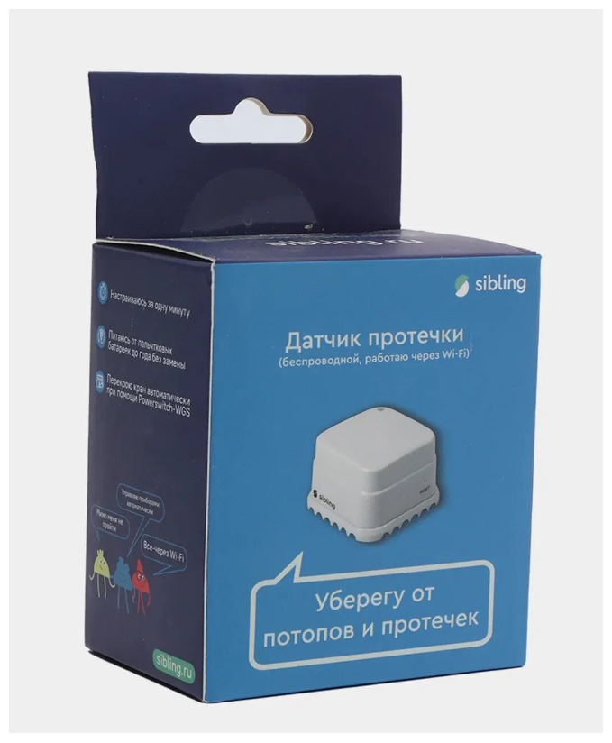 Датчик протечки Sibling Powernet-FL wifi / Умный дом