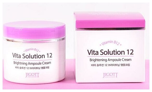 Ампульный крем для улучшения цвета лица Jigott Vita Solution 12 Brighting Ampoule Cream 100ml