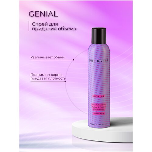 PAUL RIVERA GENIAL VOLUME SPRAY, 300 ML- Спрей для придания объема с экстрактами мальвы и бамбука, 300 мл