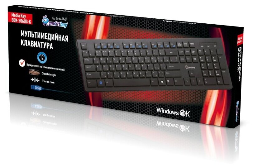 Клавиатура проводная мультимедийная Slim Smartbuy 206 USB черная