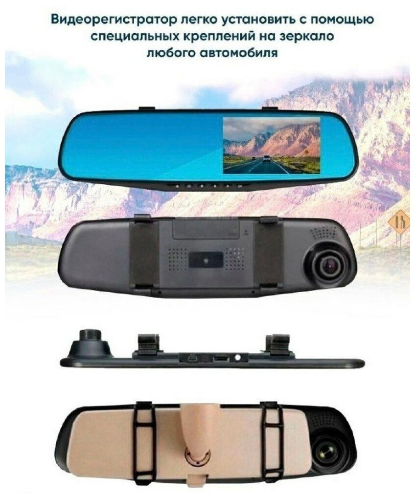 Видеорегистратор автомобильный 3 в 1, зеркало регистратор, с камерой заднего вида, камера Full HD 1080P