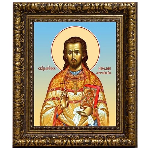Николай Марийский (Рюриков) священномученик. Икона на холсте.
