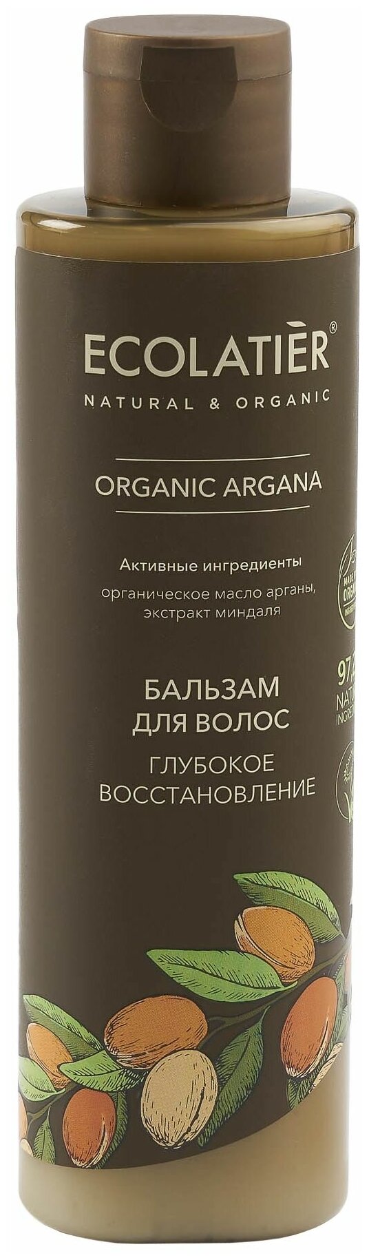 Ecolatier GREEN Бальзам для волос Глубокое восстановление Серия ORGANIC ARGANA, 250 мл