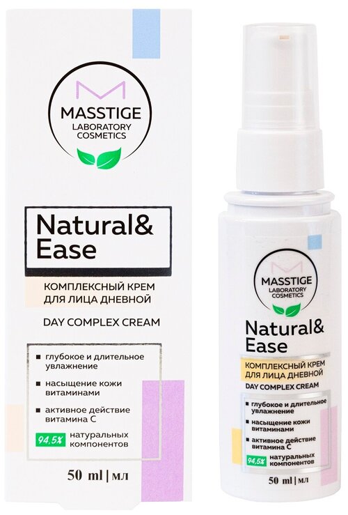 Комплексный крем для лица дневной MASSTIGE NATURAL&EASE