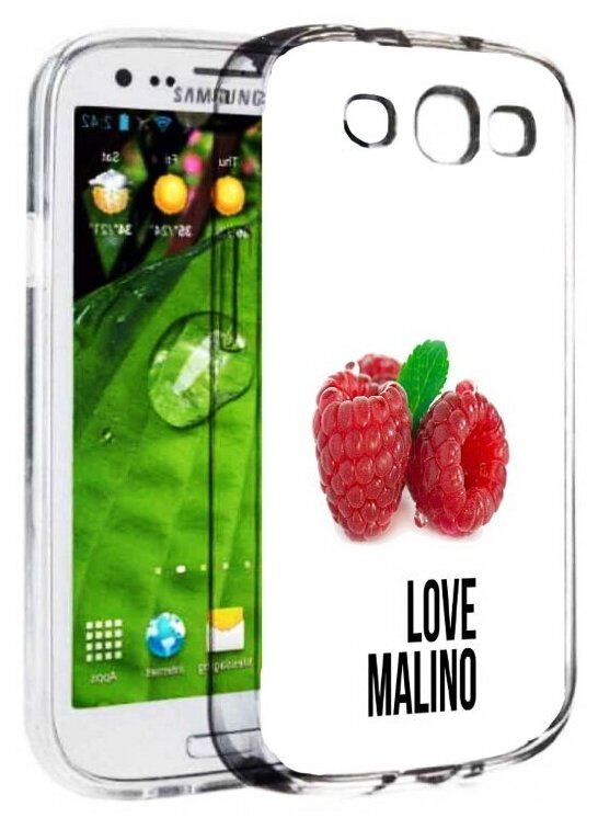 Чехол задняя-панель-накладка-бампер MyPads Бренд лове малино для Samsung Galaxy S3 GT-I9300/Duos GT-I9300I противоударный