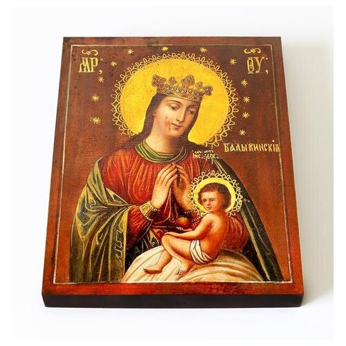 Балыкинская икона Божией Матери, печать на доске 8*10 см икона божией матери мати молебница печать на доске 8 10 см
