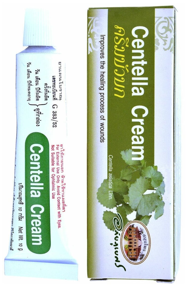 Abhaibhubejhr, Заживляющий крем на основе центеллы Абхай Centella Abhai Herb, 10гр.