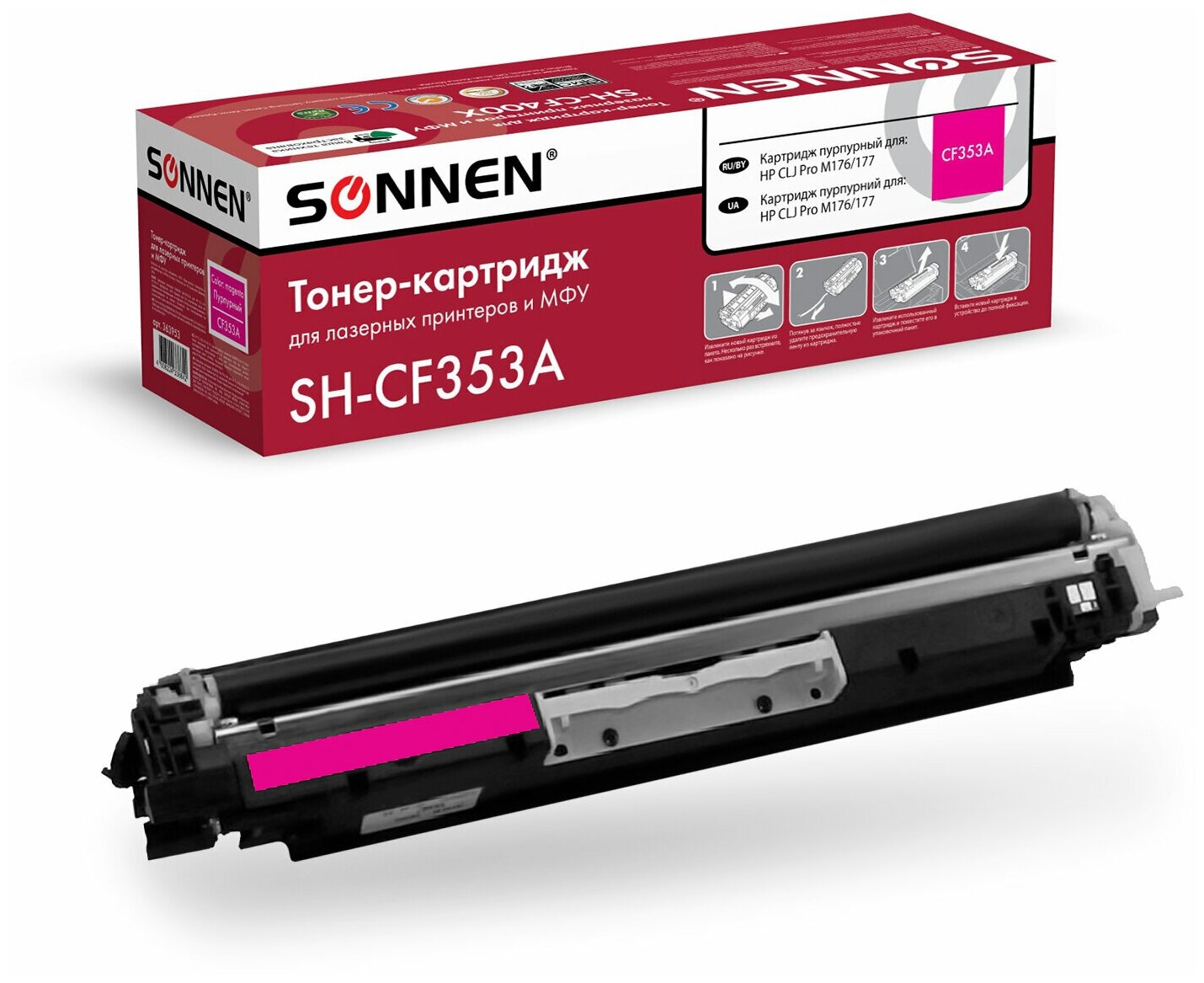 SONNEN Картридж лазерный (SH-CF353A) для HP CLJ Pro M176/177 высшее качество, пурпурный, 1000 страниц, 363953