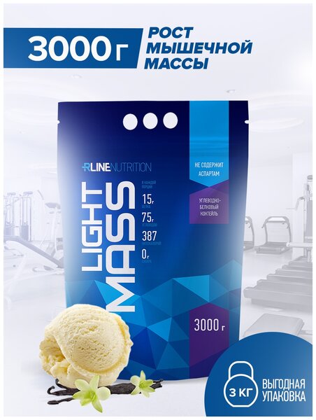 Fitness Authority Rline Light Mass (3 кг) Пломбир купить + отзывы и ...