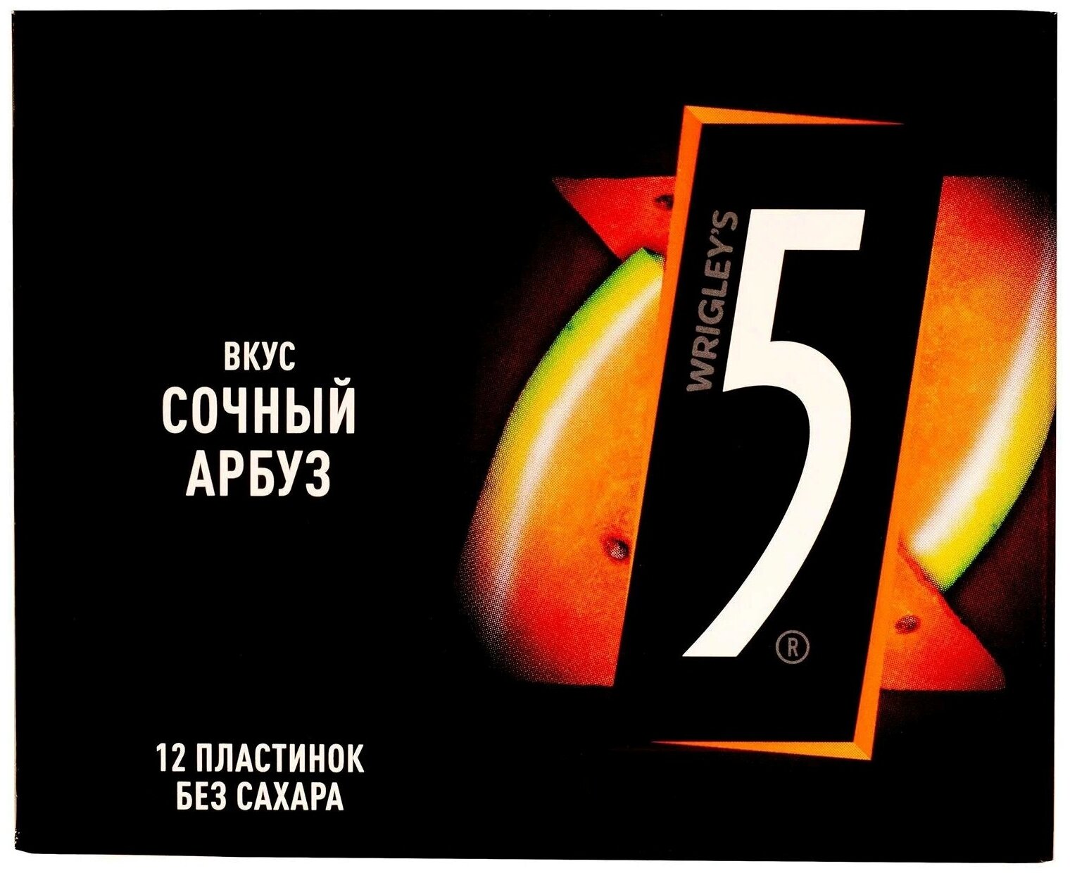 Жевательная резинка Five Cyclone Сочный арбуз без сахара, по 31.2 г, 10 шт. в уп.